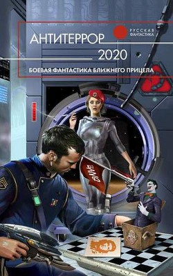 Антитеррор 2020 — Алиев Тимур Магомедович