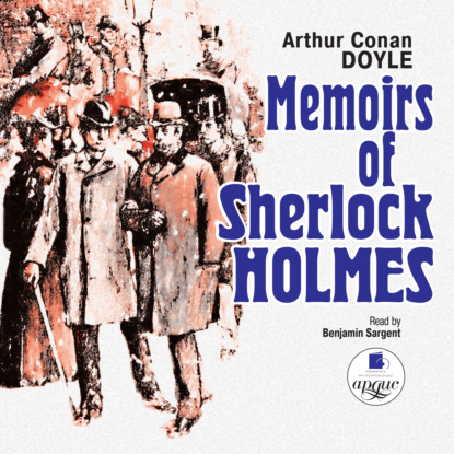 Memoirs of Sherlock Holmes — Артур Конан Дойл