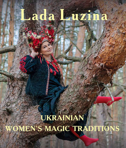 Ukrainian Women's Magic Traditions — Лада Лузина