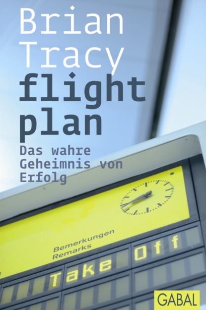 flight plan — Брайан Трейси