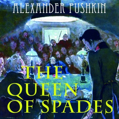 The Queen of Spades — Александр Пушкин