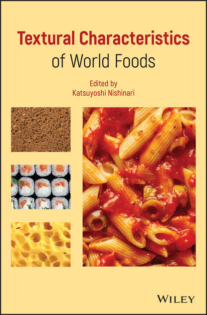 Textural Characteristics of World Foods — Группа авторов
