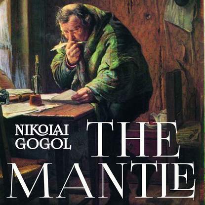 The Mantle — Николай Гоголь