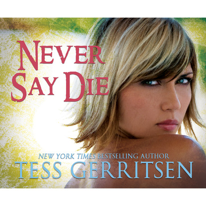 Never Say Die (Unabridged) — Тесс Герритсен