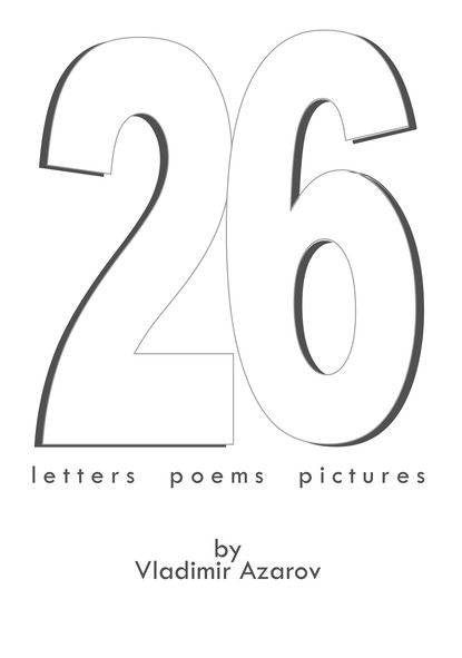 26 Letters Poems Pictures — Владимир Азаров