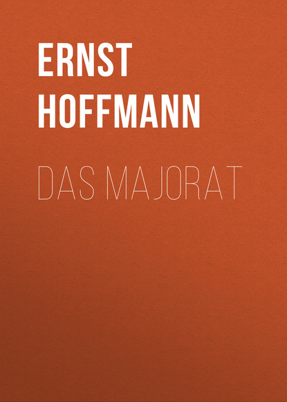 Das Majorat — Эрнст Гофман