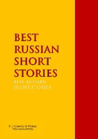 BEST RUSSIAN SHORT STORIES — Максим Горький