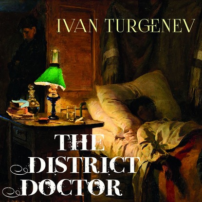 The District Doctor — Иван Тургенев