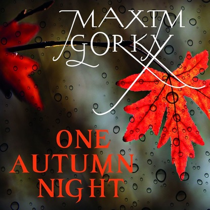 One Autumn Night — Максим Горький