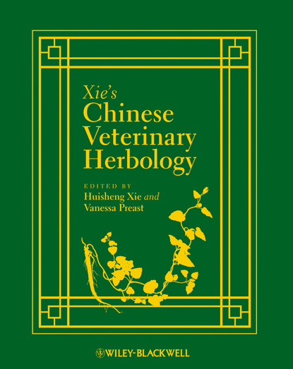 Xie's Chinese Veterinary Herbology — Группа авторов