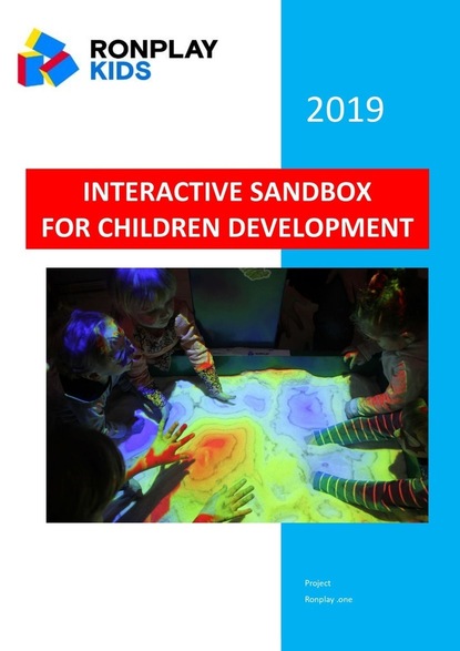 Interactive Sandbox for Children Development — Степан Ашотович Григорян