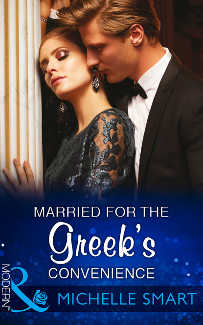 Married For The Greek's Convenience — Мишель Смарт