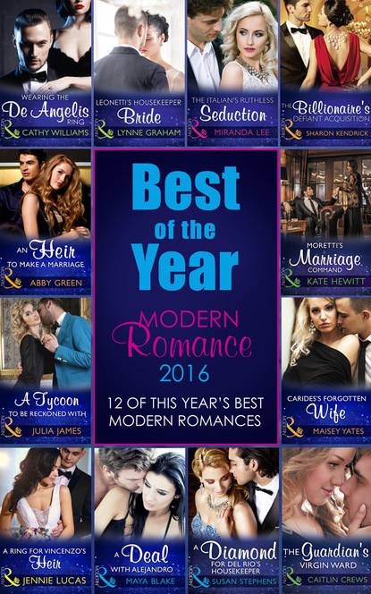 The Best Of The Year - Modern Romance 2016 — Дженни Лукас