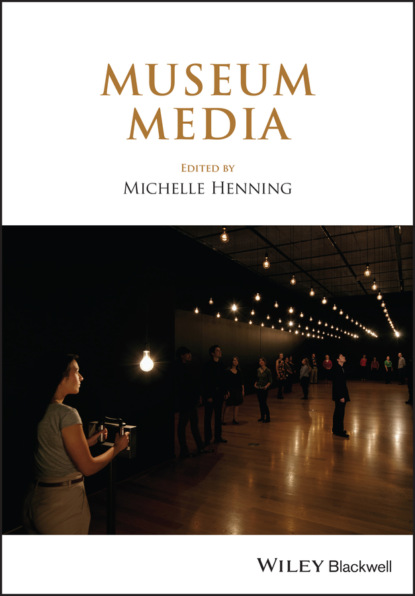 Museum Media — Группа авторов