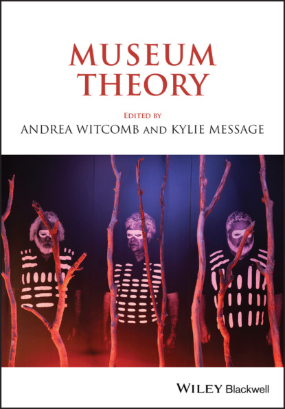 Museum Theory — Группа авторов