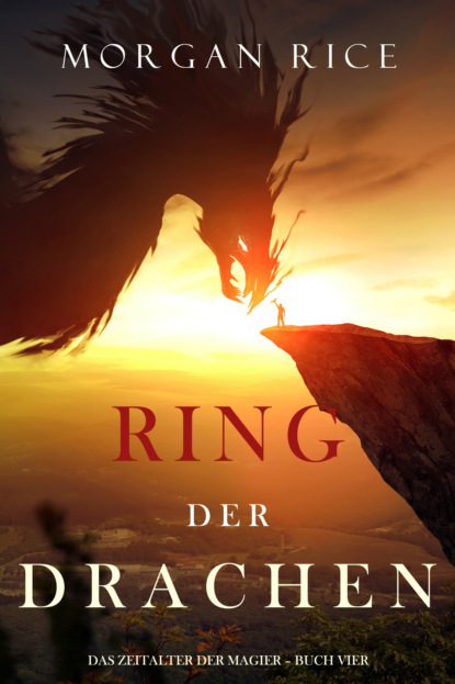 Ring der Drachen — Морган Райс