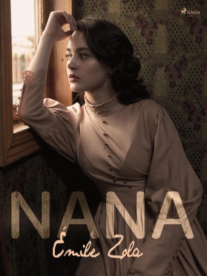 Nana — Эмиль Золя