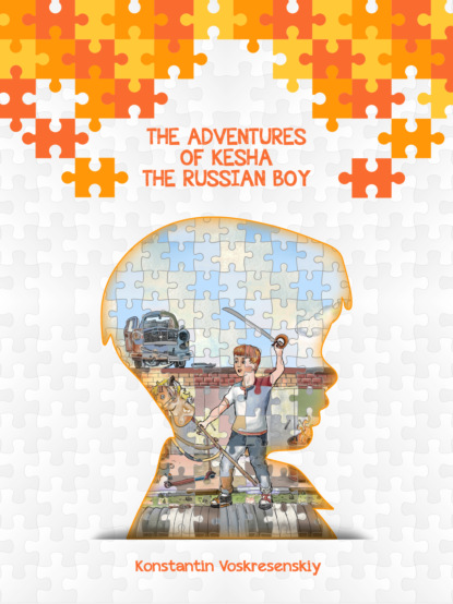The Adventures of Kesha the Russian Boy — Константин Воскресенский