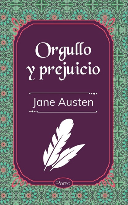 Orgullo y prejuicio — Джейн Остин