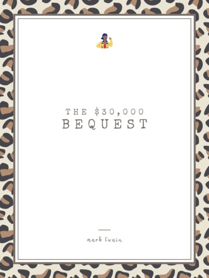 The $30,000 Bequest and Other Stories — Марк Твен