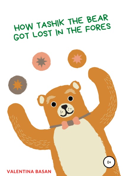 How Tashik the bear got lost in the forest — Валентина Басан