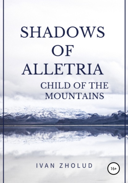 Shadows of Alletria. Child of Mountains — Иван Данилович Жолудь