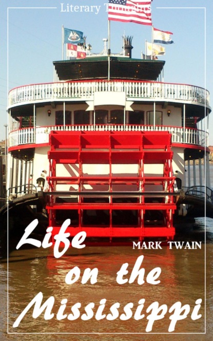 Life on the Mississippi (Mark Twain) (Literary Thoughts Edition) — Марк Твен