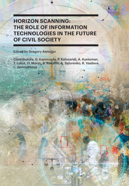Horizon Scanning. The Role of Information Technologies in the Future of Civil Society — Сборник статей