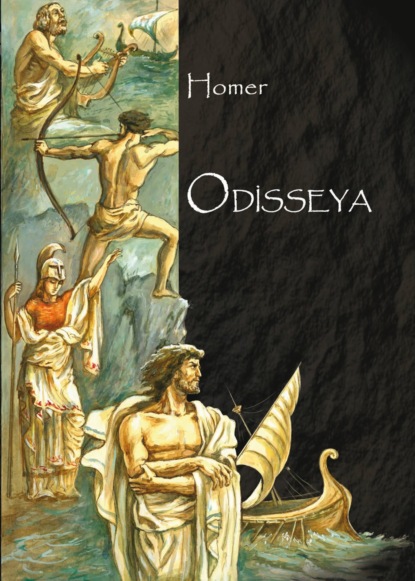 Odisseya — Гомер