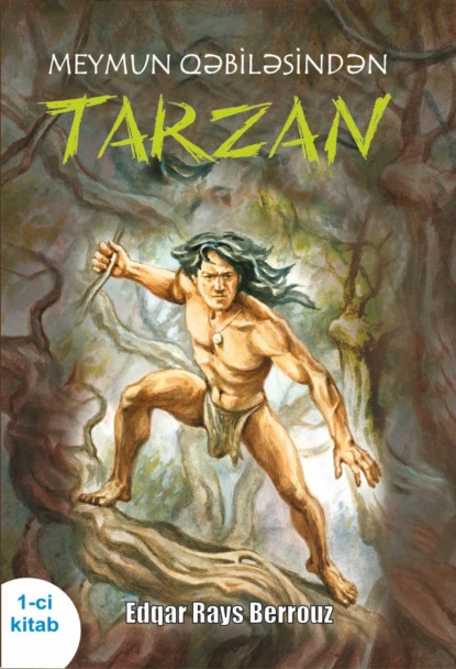 Meymun qəbiləsindən Tarzan 1 — Эдгар Райс Берроуз