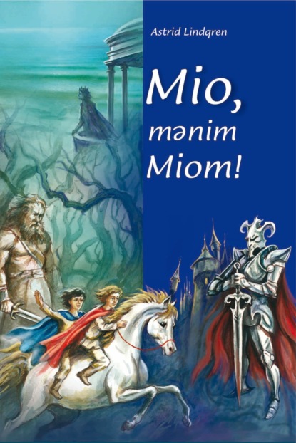 Mio, mənim Miom — Астрид Линдгрен