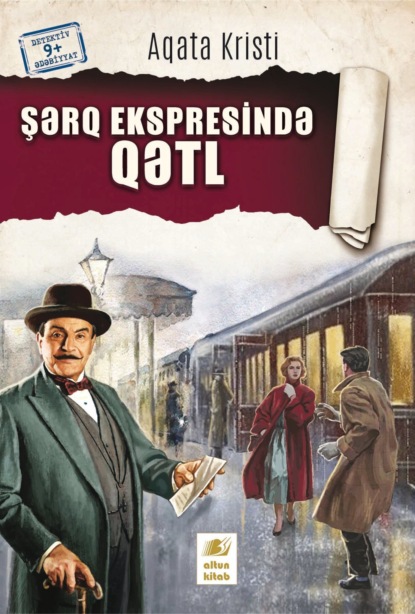 Şərq ekpresində qətl — Агата Кристи