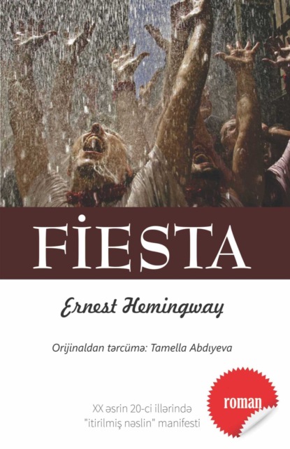 Fiesta — Эрнест Миллер Хемингуэй