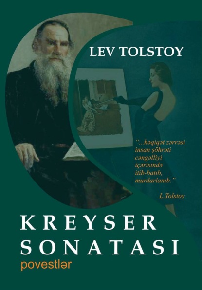 Kreyser Sonatası — Лев Толстой