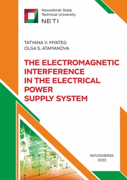 The Electromagnetic Interference in the Electrical Power Supply System. The long-term variance of the voltage specifications: — Т. В. Мятеж