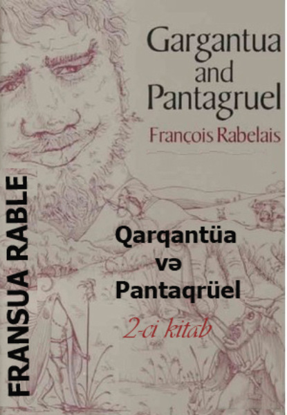 Qarqant?a və Pantaqr?el 2-ci kitab — Франсуа  Рабле