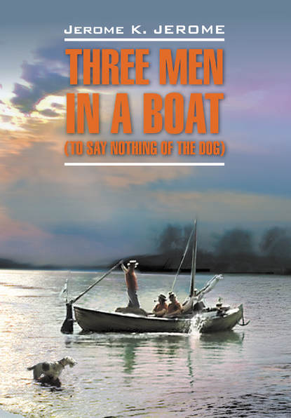 Трое в лодке, не считая собаки. Книга для чтения на английском языке — Джером К. Джером