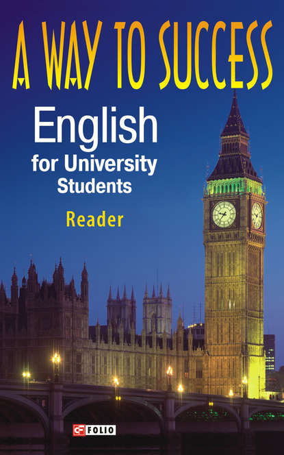 A Way to Success: English for University Students. Reader — Н. В. Тучина