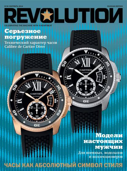 Журнал Revolution №36, сентябрь 2014 - ИД «Бурда»