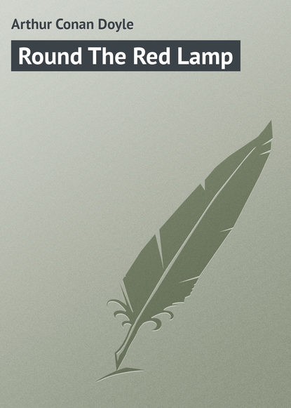 Round The Red Lamp — Артур Конан Дойл