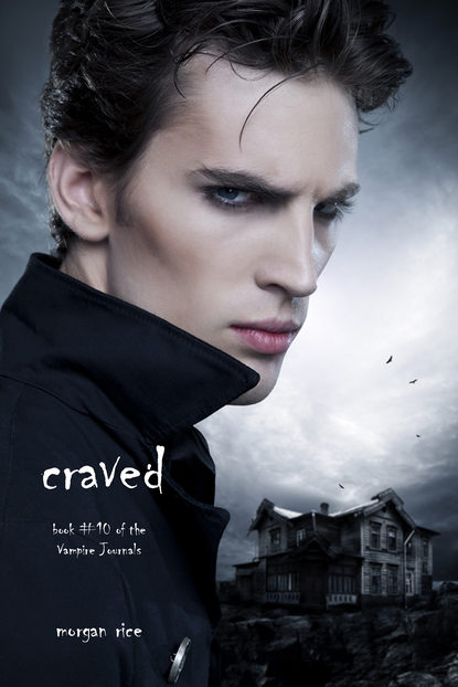 Craved — Морган Райс