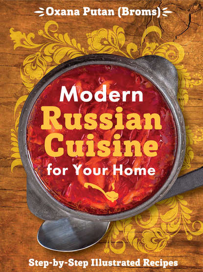 Modern Russian Cuisine for Your Home — Оксана Путан
