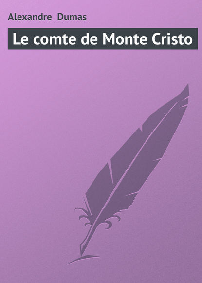 Le comte de Monte Cristo — Александр Дюма