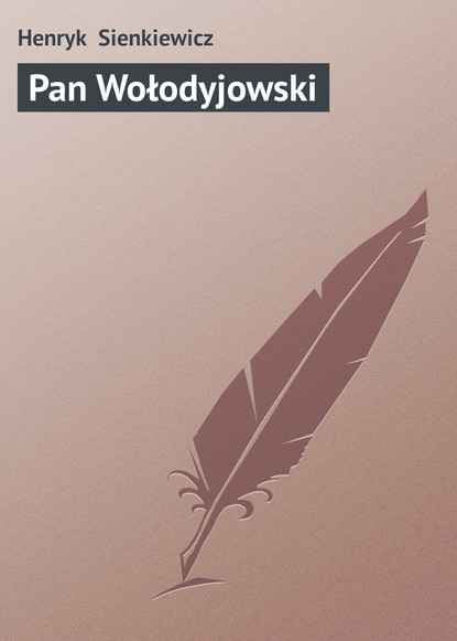 Pan Wołodyjowski — Генрик Сенкевич