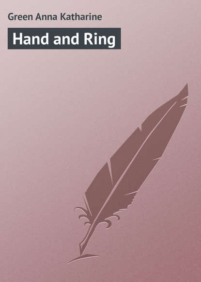 Hand and Ring — Анна Грин
