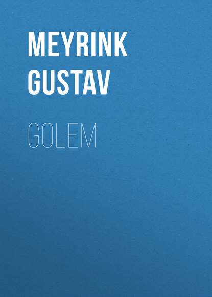 Golem — Густав Майринк