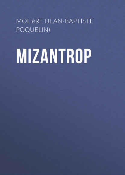 Mizantrop — Мольер (Жан-Батист Поклен)