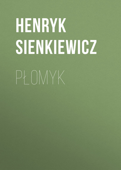 Płomyk — Генрик Сенкевич