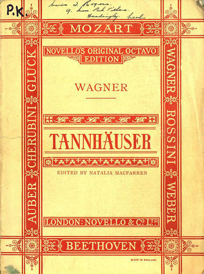 Tannhauser and the tournament of song at wartburg — Рихард Вагнер