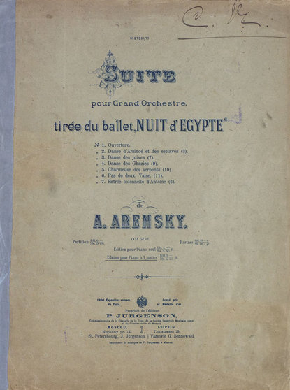 Suite pour grand Orchester tiree du ballet Nuit d'Egypte de A. Arensky — Антон Степанович Аренский